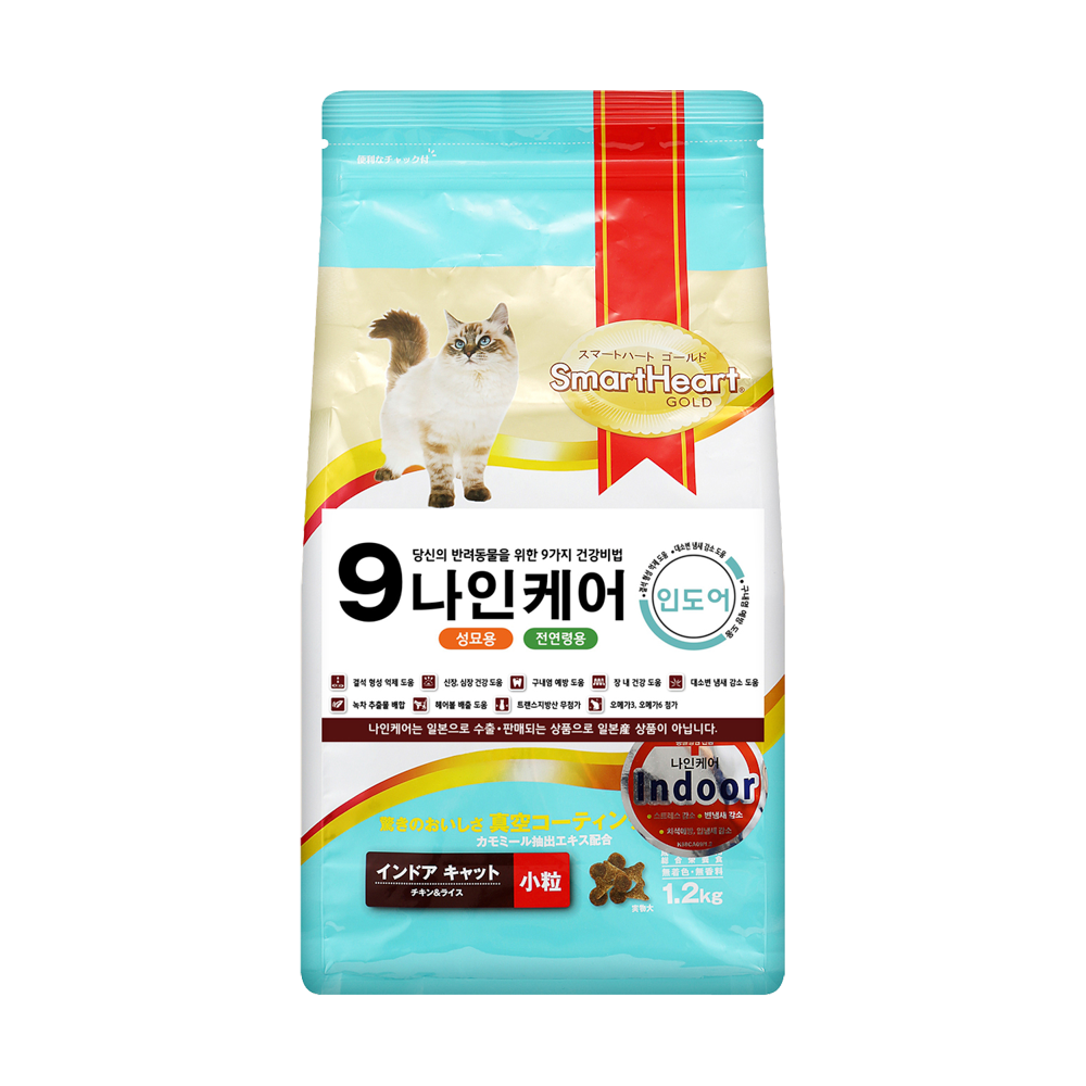 스마트하트 나인케어 인도어 1.2kg