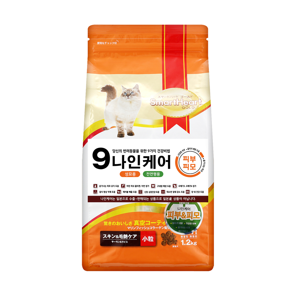스마트하트 나인케어 피부&피모 1.2kg