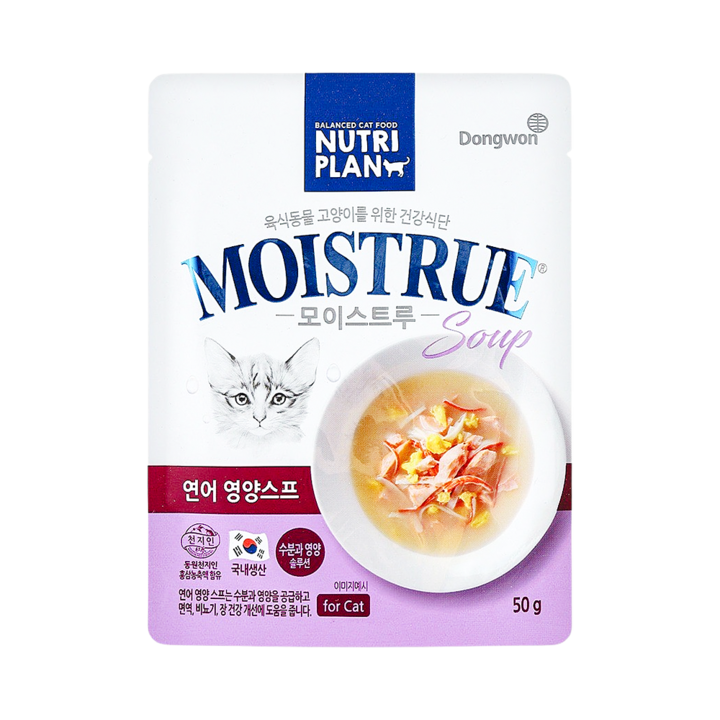 뉴트리플랜 모이스트루 연어 영양스프 파우치 50g