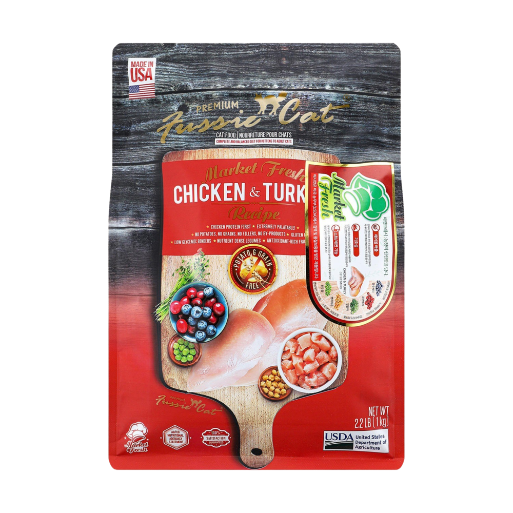 퍼시캣 치킨&칠면조 레시피 1kg