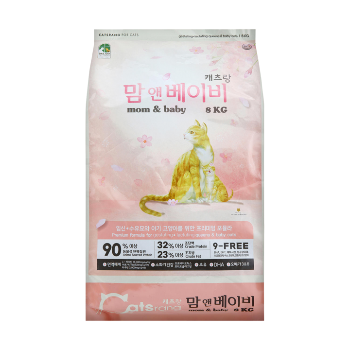 캐츠랑 맘앤베이비 8kg