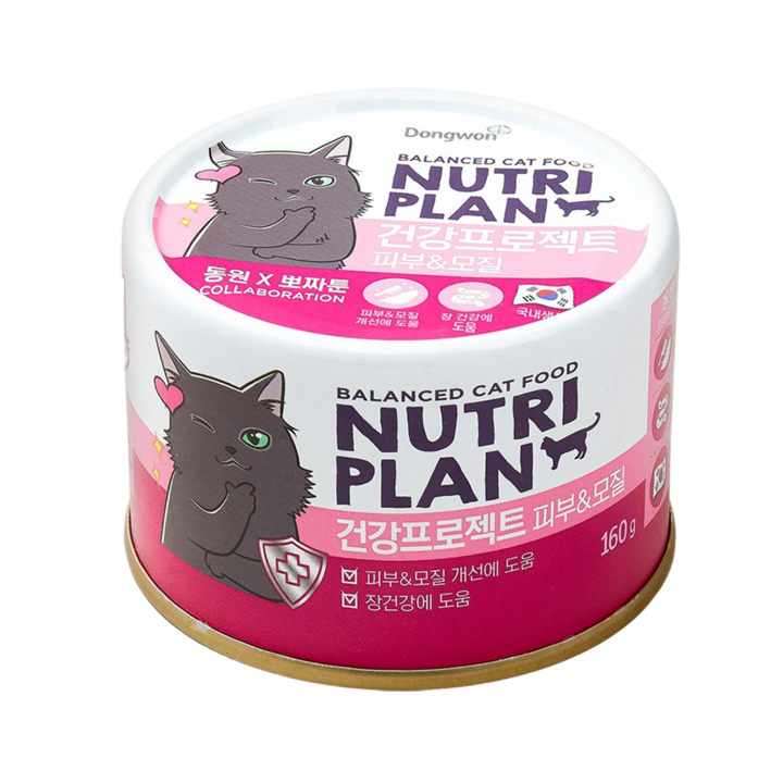 뉴트리플랜 건강프로젝트 피부&모질 캔 160g