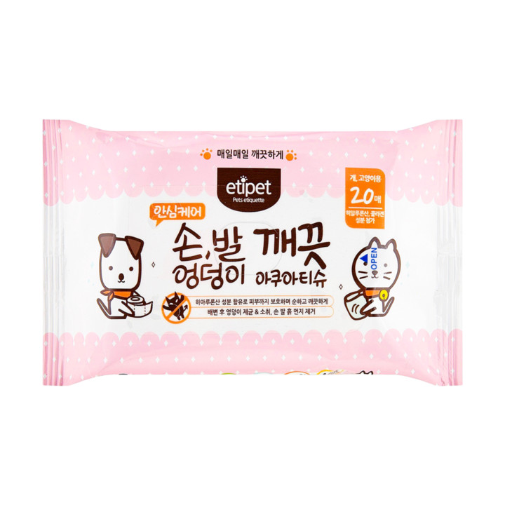 에티펫 손발 엉덩이 깨끗 아쿠아 티슈 20매