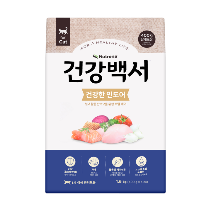 뉴트리나 건강백서 건강한 인도어 1.6kg