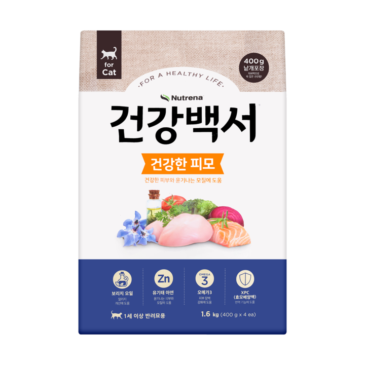 뉴트리나 건강백서 건강한 피모 1.6kg