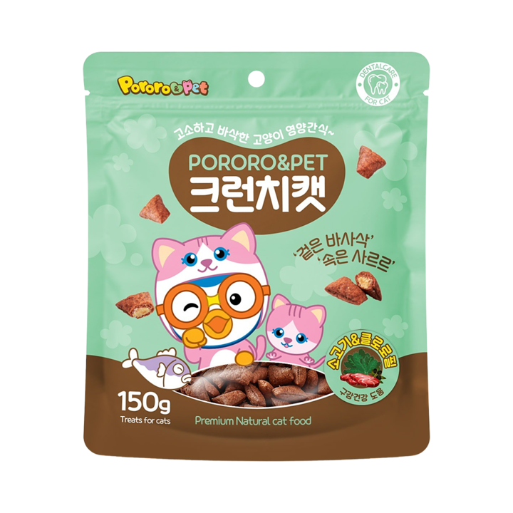 뽀로로 크런치캣 소고기&클로로필 150g