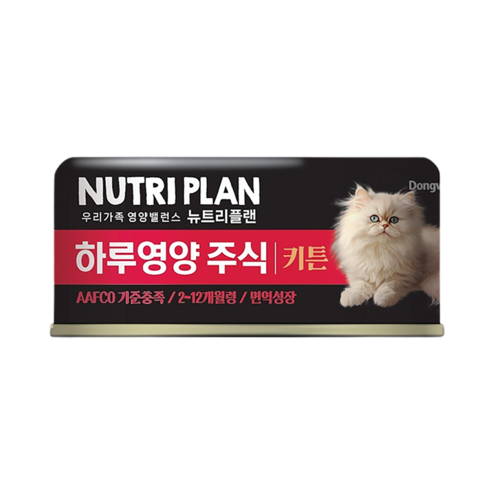 뉴트리플랜 하루영양 키튼 캔 면역&성장 85g