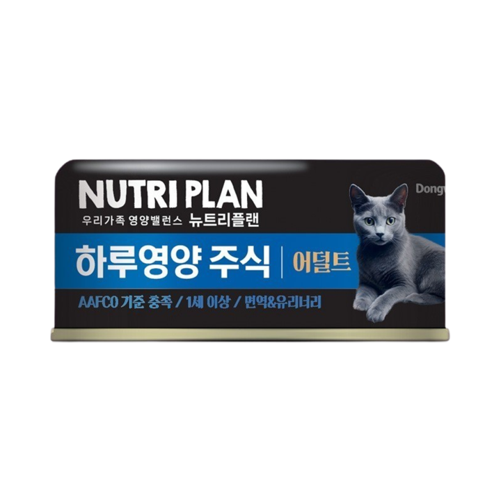 뉴트리플랜 하루영양 주식 캔 면역&유리너리 85g