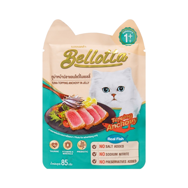 벨로타 캣 파우치 참치와 엔초비 85g
