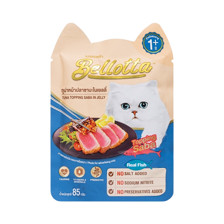 벨로타 캣 파우치 참치와 고등어 85g