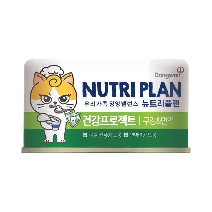 뉴트리플랜 건강프로젝트 구강&면역 캔 160g